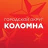 Telegram-канал Городской округ Коломна