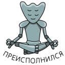 Стикеры Фаталчик в Telegram