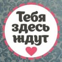 Группа Признания Юмор Подслушано Знакомства Воскресенск Коломна Раменское в Telegram