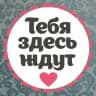 Telegram-группа Признания Юмор Подслушано Знакомства Воскресенск Коломна Раменское