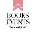 Канал Книжный клуб Books Events в Telegram