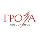 Канал «Гроза» | Новосибирск в Telegram