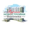 Telegram-канал Новостройки Воронежа