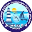 Канал МДОБУ детский сад 51 в Telegram