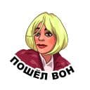 Стикеры Лапенко в Telegram
