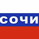 Канал СОЧИ - ГОРОД КУРОРТ🌊☀🏝🏂 в Telegram