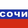 Telegram-канал СОЧИ - ГОРОД КУРОРТ🌊☀🏝🏂