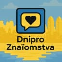 Группа Днепр знакомства в Telegram