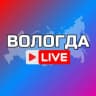 Telegram-канал Вологда (from news media) все новости из СМИ, ЧП