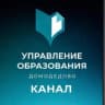 Telegram-канал ДоМоДетство