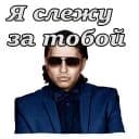 Стикеры Алексанндр Ревва в Telegram