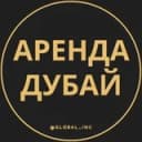 Канал Аренда жилья в Дубае в Telegram