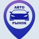 Канал Авторынок Луганск в Telegram