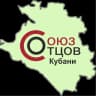 Telegram-канал Союз Отцов Краснодарского края