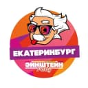 Канал ЭЙНШТЕЙН PARTY КВИЗ|WOW QUIZ|ЕКБ в Telegram