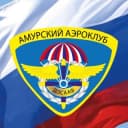 Канал Амурский аэроклуб ДОСААФ в Telegram