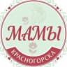 Telegram-канал Главные Мамы Красногорска 🫶