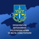 Канал Прокуратура АР Крим та м. Севастополя в Telegram