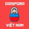 Telegram-группа DIASPORA | Русские во Вьетнаме | ВЬЕТНАМ ЧАТ | ДАНАНГ | ХАНОЙ | ХОШИМИН