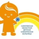 Канал ГУЗ «Саратовская областная детская клиническая больница» в Telegram