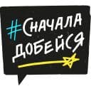 Стикеры Дизайнер в Telegram
