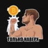 Telegram-канал TRAIDING✖️NEWS✖️