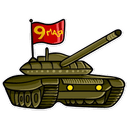 Стикеры День Победы! - 9 Мая в Telegram