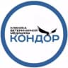 Telegram-канал Ветеринарная Клиника "Кондор"