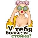 Стикеры Green&Hot в Telegram