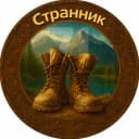 Канал Лёша Странник в Telegram