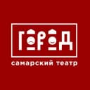 Группа Самарский театр "Город" в Telegram