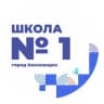 Telegram-канал МБОУ «СОШ №1» г-к Кисловодска