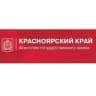 Агентство государственного заказа Красноярского края