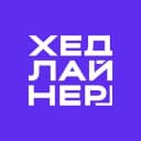 Канал Хедлайнер. Бизнес Журнал в Telegram