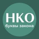 Канал НКО: буквы закона в Telegram