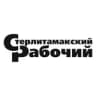 Telegram-канал Стерлитамакский рабочий