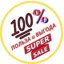 Канал Польза с выгодой 🫰 в Telegram