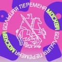 Канал Большая перемена | Москва в Telegram