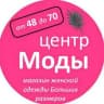 Telegram-канал "Центр Моды" в Хабаровске❤