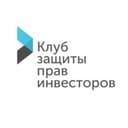 Канал Клуб защиты прав инвесторов в Telegram