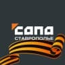 Telegram-канал Сапа Ставрополье