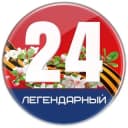 Канал Легендарный 24 Севастополь |Z| Новости Севастополя в Telegram