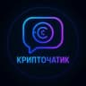 Telegram-группа СТ | КриптоЧатик