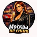 Группа Москва Общение и Знакомства в Telegram
