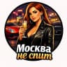 Telegram-группа Москва Общение и Знакомства