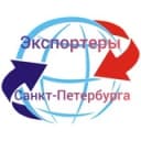Канал Экспортеры Санкт-Петербурга в Telegram