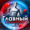 Канал Главный Геленджик ️ в Telegram