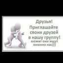 Группа Реклама, объявления и продажа. Ташкент.📝🧿♾ в Telegram