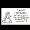 Telegram-группа Реклама, объявления и продажа. Ташкент.📝🧿♾