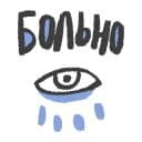 Стикеры Романтичная осень в Telegram